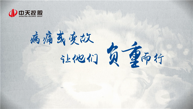 2019优德88助学短片